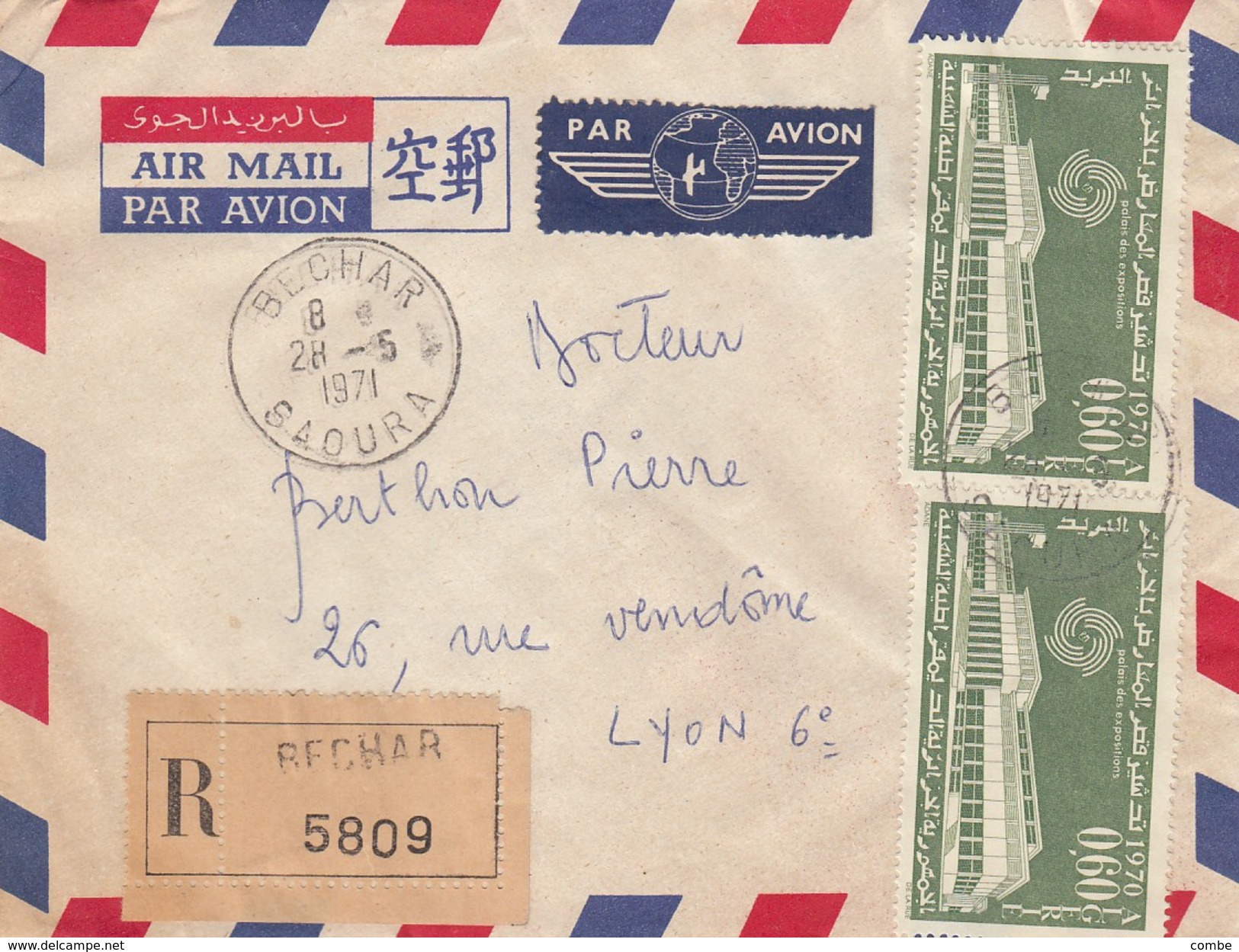 LETTRE ALGERIE. RECOMANDE COLOM_BECHAR POUR LYON  1 TIMBRE AU RECTO - Algerije (1962-...)