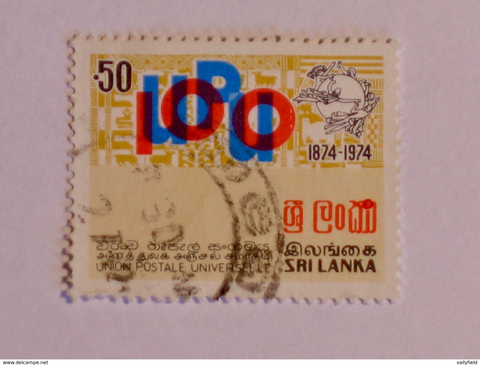 SRI LANKA  1974  LOT# 13 - Sri Lanka (Ceylan) (1948-...)