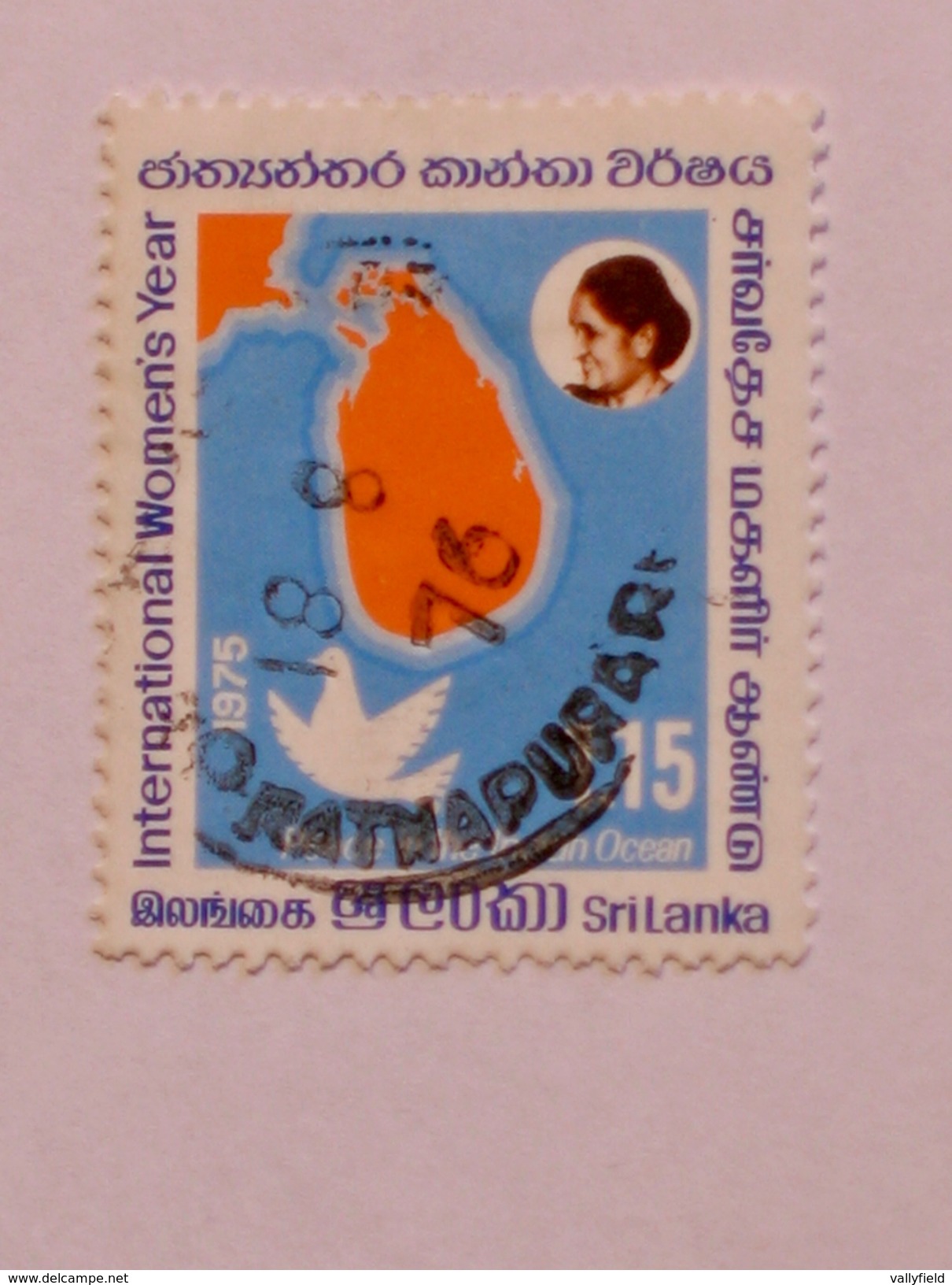 SRI LANKA  1975  LOT# 14 - Sri Lanka (Ceylan) (1948-...)