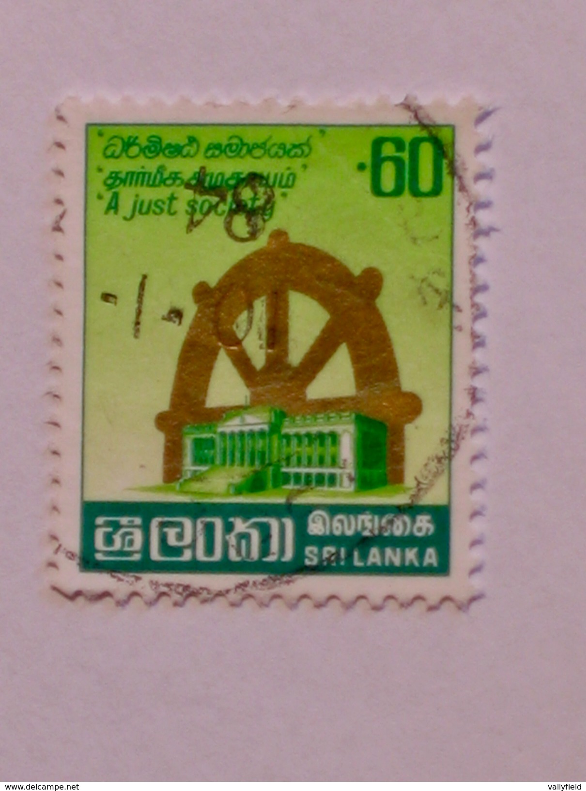 SRI LANKA  1981-83   LOT# 17 - Sri Lanka (Ceylon) (1948-...)