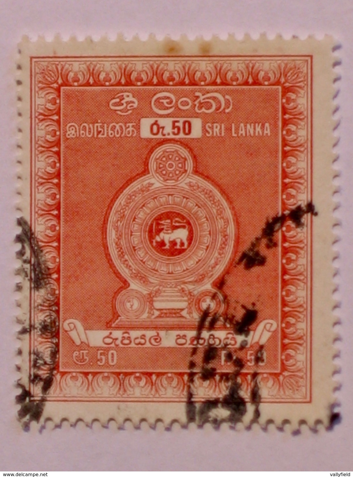 SRI LANKA  1984   LOT# 25 - Sri Lanka (Ceylan) (1948-...)