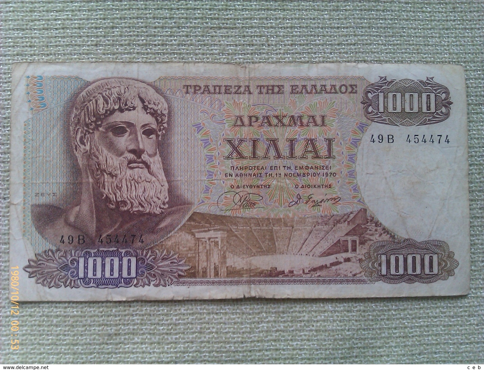 Billete Grecia. 1000 Dracmas. 1970. - Grecia