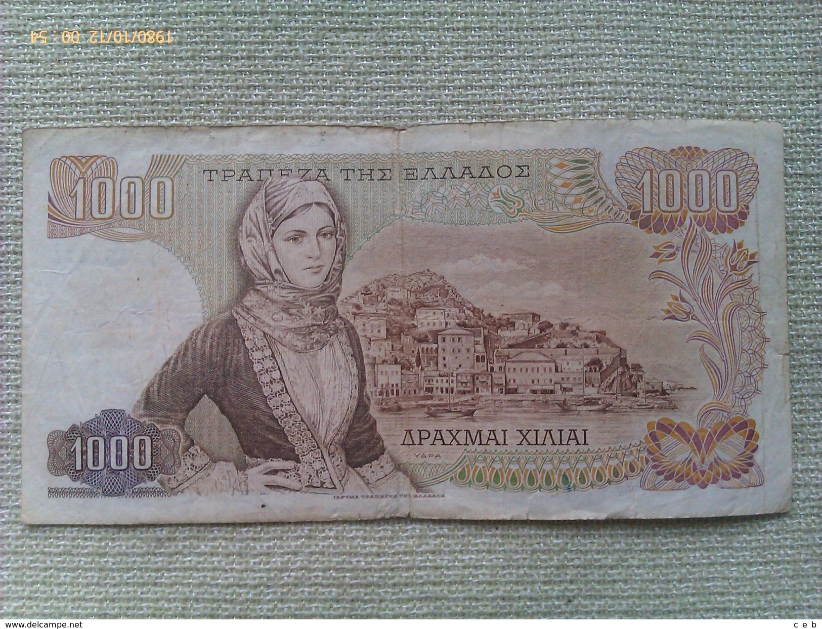Billete Grecia. 1000 Dracmas. 1970. - Grecia