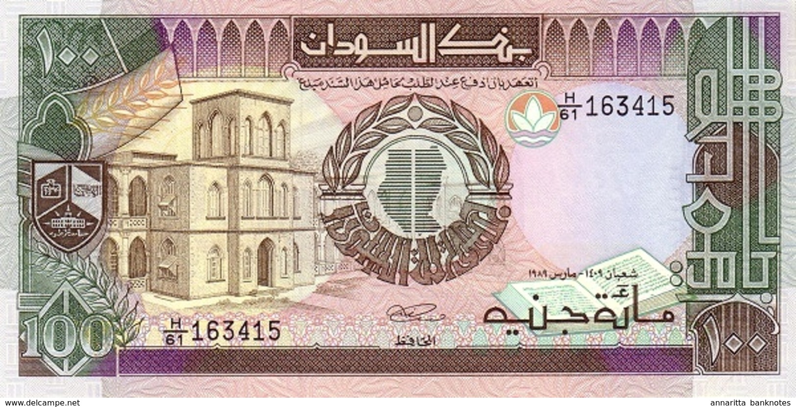 SUDAN 100 POUNDS 1989 P-44b UNC [SD329b] - Sudan