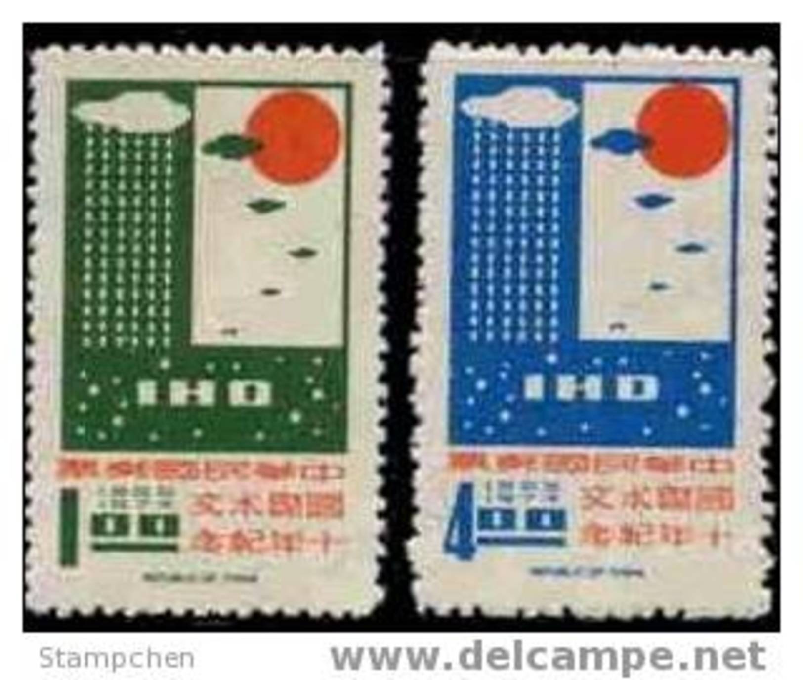 1968 Inter. Hydrological Decade Stamps Rain Sun Clouds - Climate & Meteorology