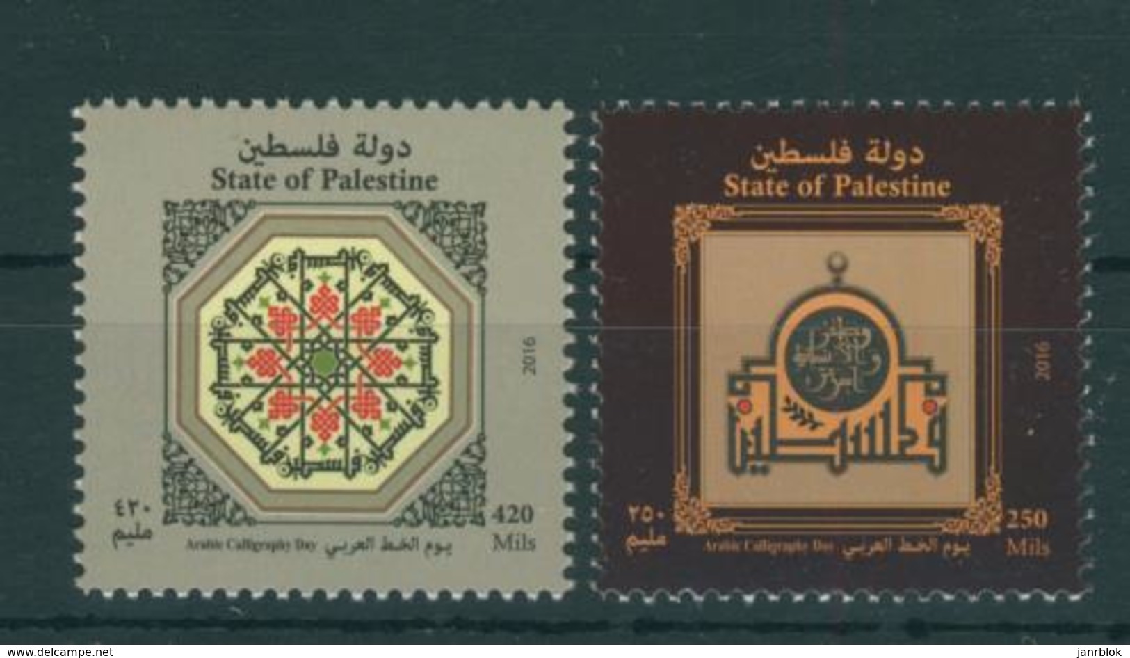 Palestine 368, Palestina, Palestinian Authority,  West Bank Issue 2016:  Calligraphy, 2 Stamps, MNH - Palestine