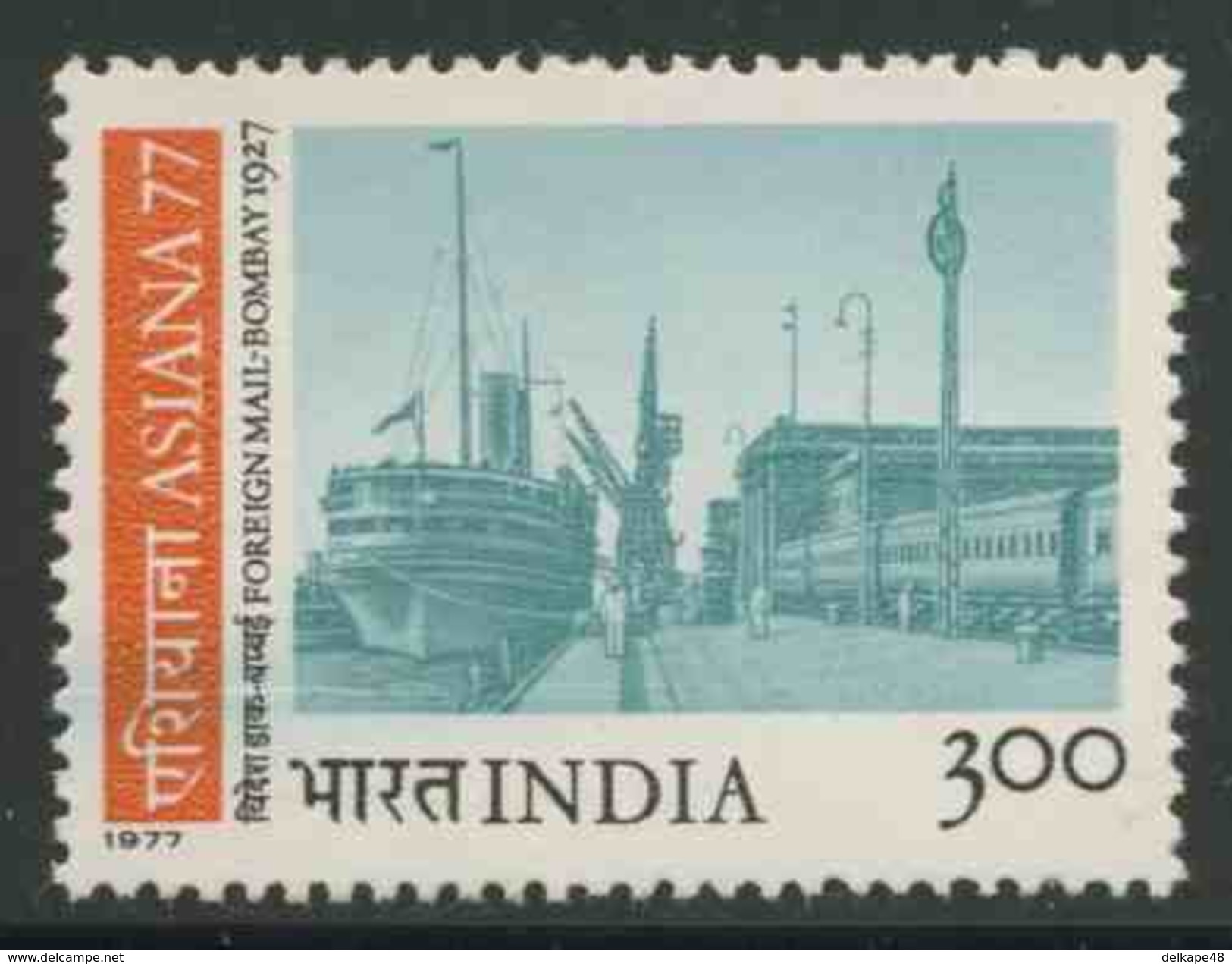 India Indien 1977 Mi 735 ** Ballard Pier, Bombay (1927)&ndash; Stamp Exh. &ldquo;Asiana ´77&rdquo;, Bangalore - Ongebruikt