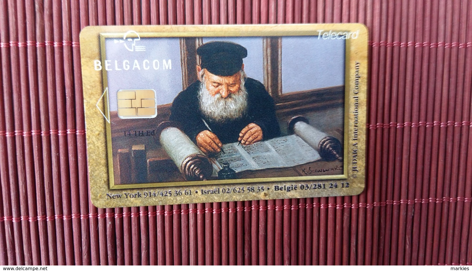 CP-P 109 Judaica (Mint,Neuve) Very Rare - Mit Chip