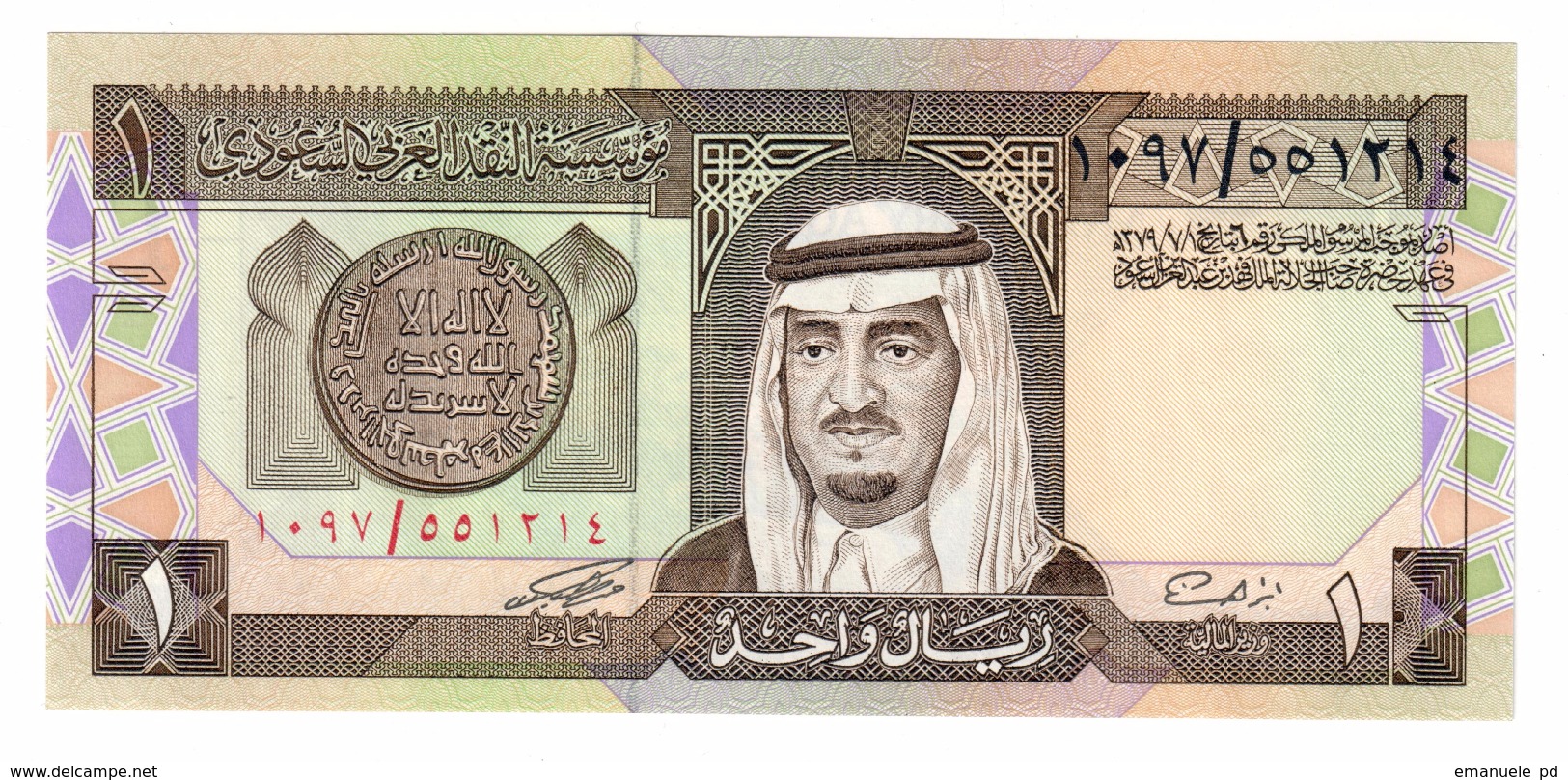 Saudi Arabia 1 Riyal 1984 UNC .C. - Saudi Arabia