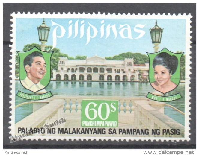 Philippines - Filipinas 1973 Yvert A 81, Malakanyang Palace  - Air Mail - MNH - Philippines