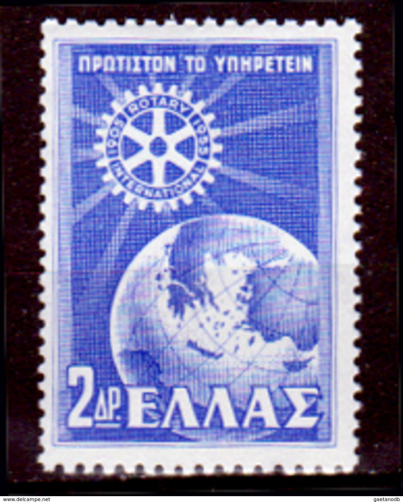 Grecia-F0235 - 1956 - Y&T N. 622 (++) MNH - Senza Difetti Occulti. - Unused Stamps