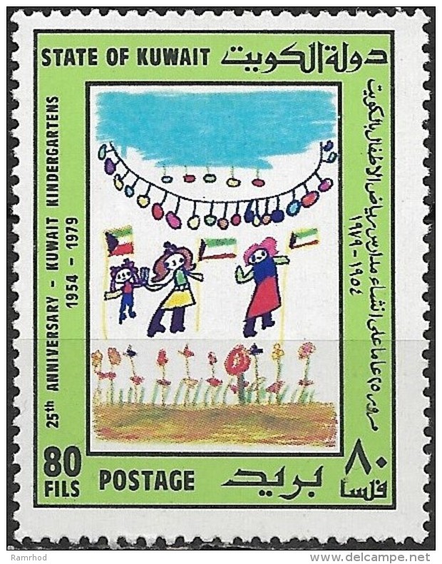 KUWAIT 1979 25th Anniv Of Kuwaiti Kindergartens. Children's Drawings - 80f. - Children With Flags MH - Kuwait