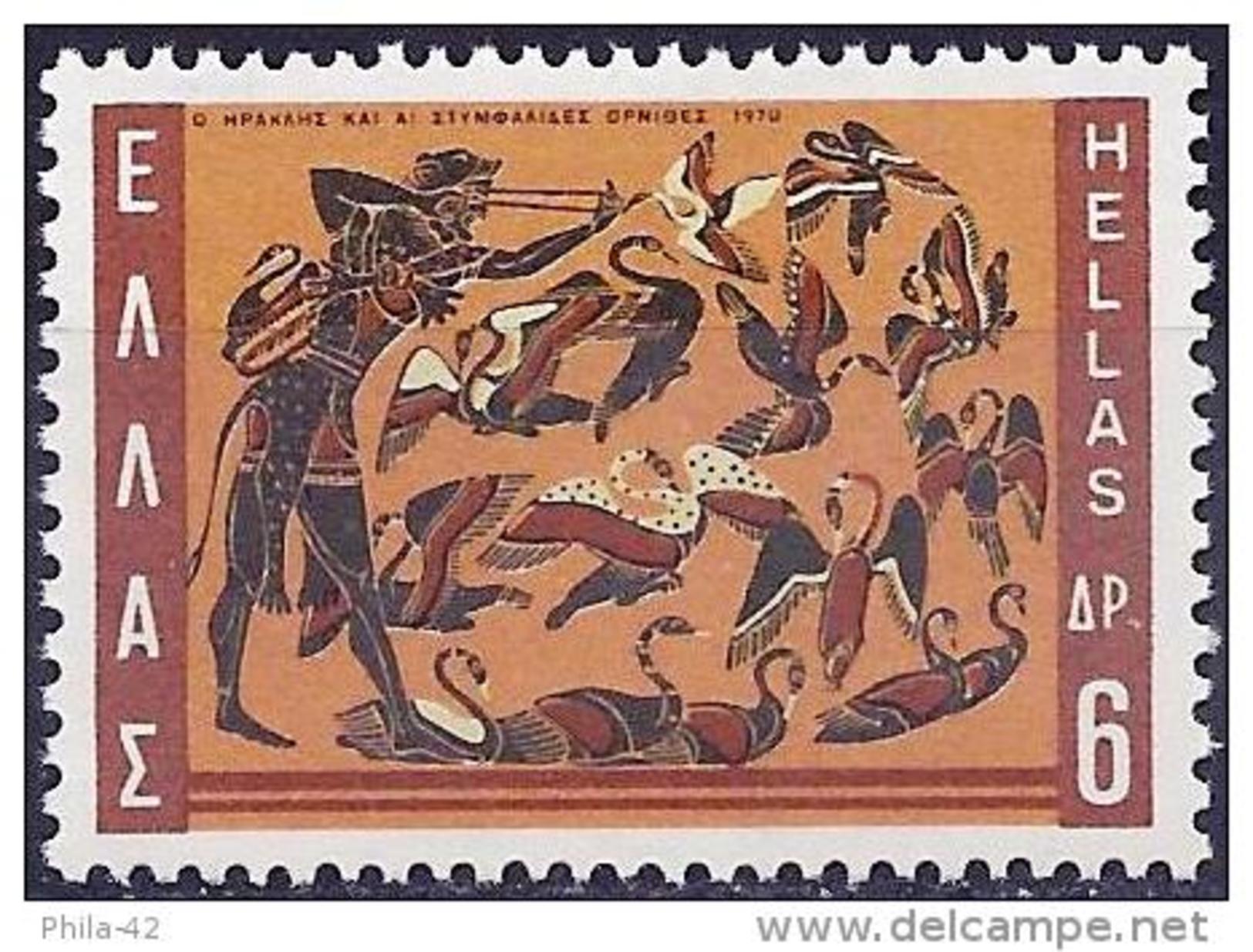 Greece 1970 - Mythology : Hercules And The Stymphalian Birds ( Mi 1038 - YT 1016 ) - Oblitérés