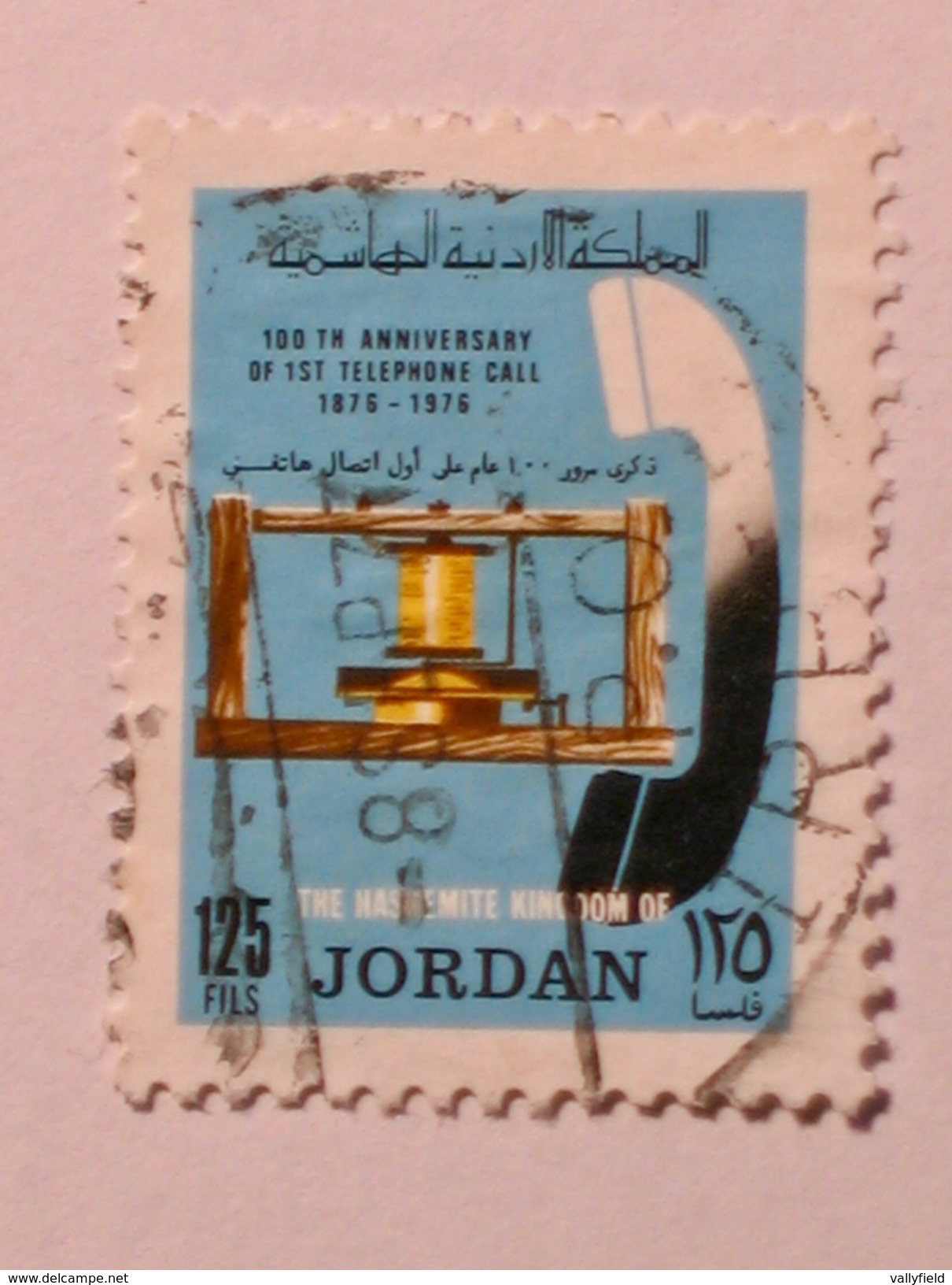 JORDANIE  1977   LOT# 12 - Jordanie