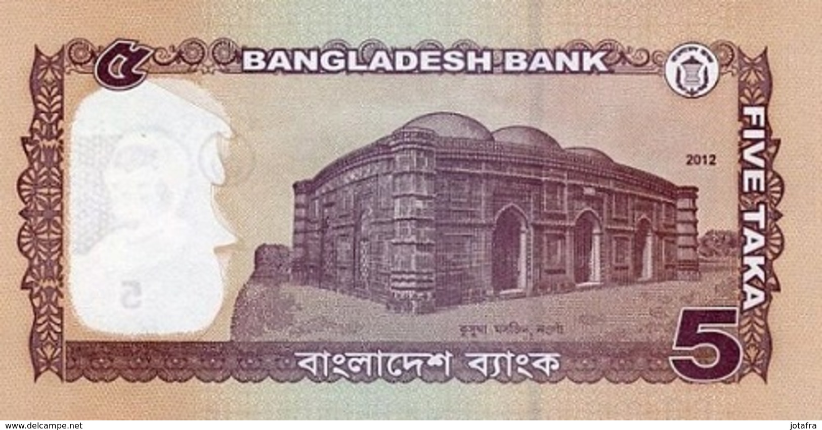 Bangladesh 2012, 5 Taka (**) UNC - CF2291 - Bangladesh