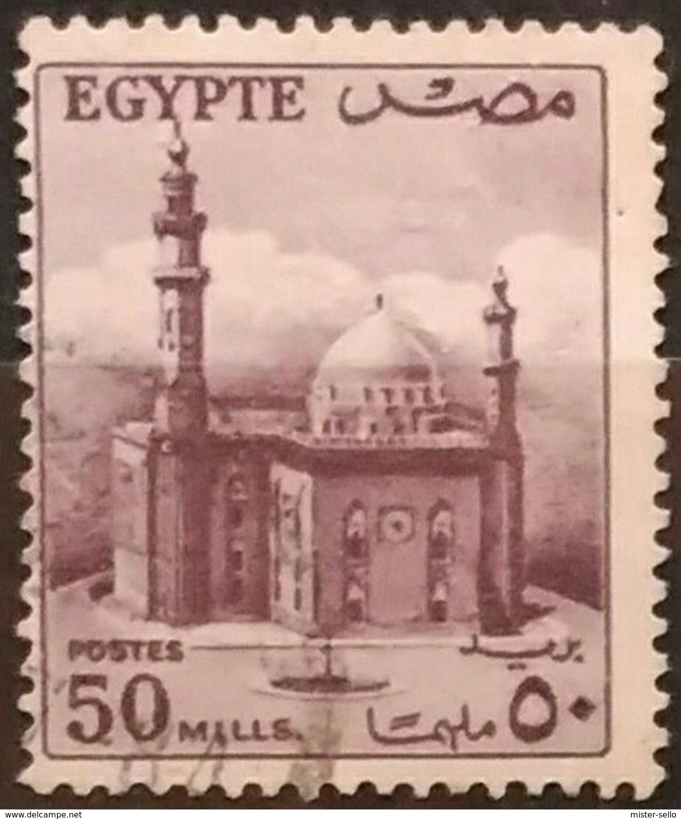 EGIPTO 1953 Serie Basica. USADO - USED. - Gebruikt