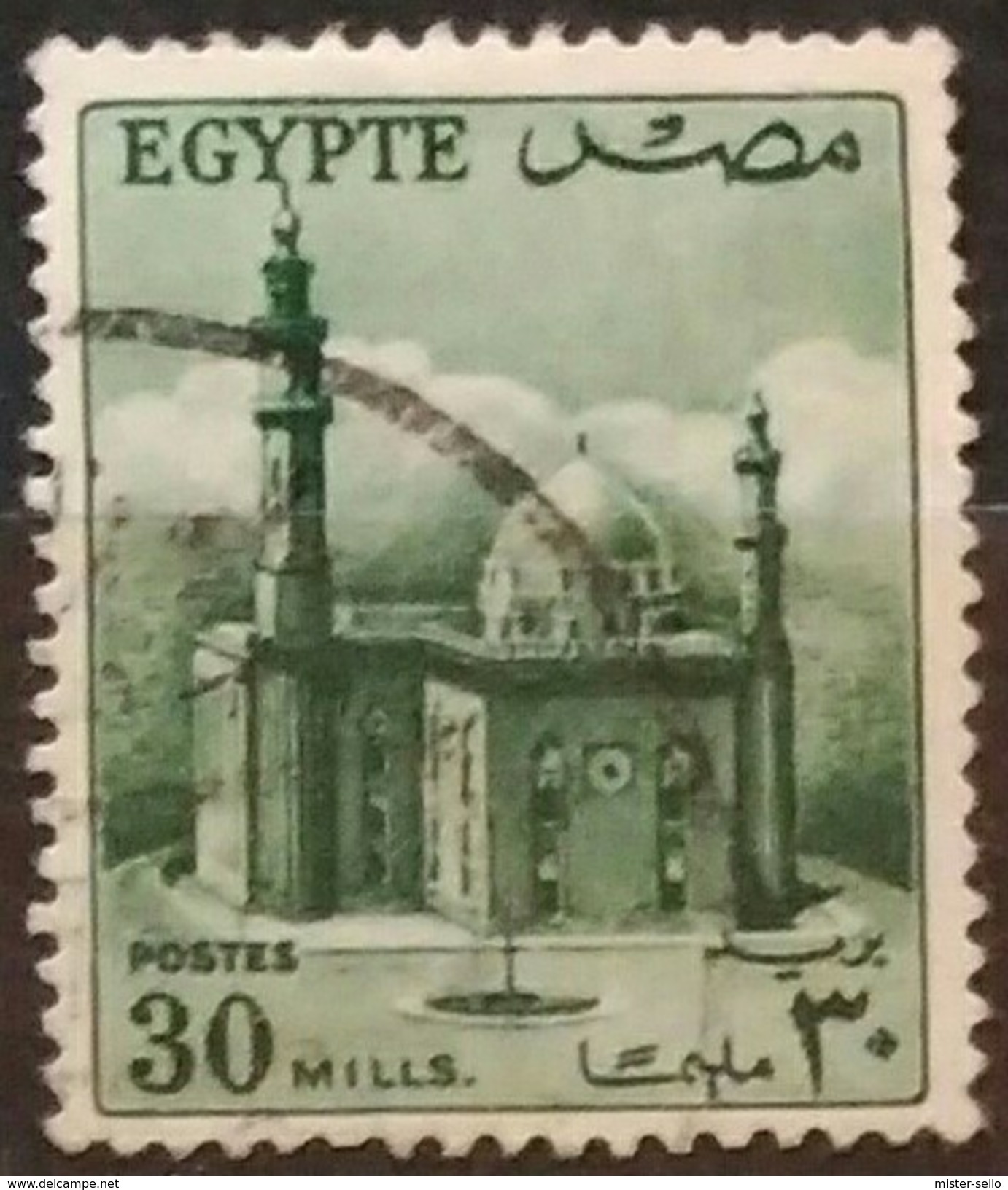 EGIPTO 1953 Serie Basica. USADO - USED. - Gebruikt