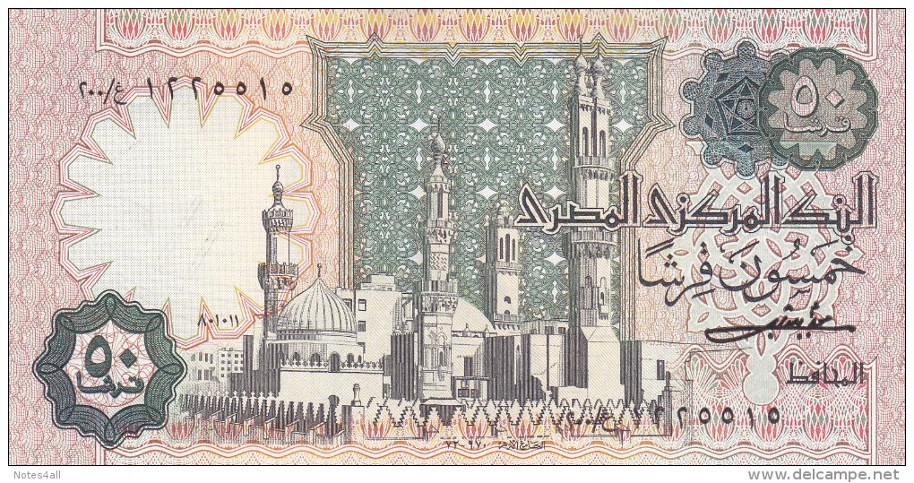 EGYPT 50 PT PIASTRES 1981 P-55 SIG/SHALABY #16 UNC REPLACEMENT 200 */* - Egipto