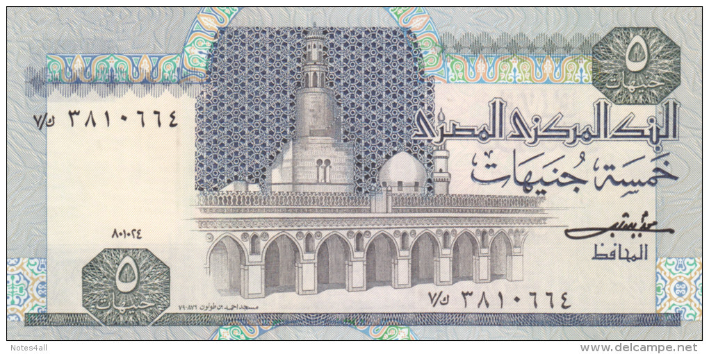 EGYPT 5 EGP 1984 P-56 SIG/SHALABY #16 UNC */* - Egypte