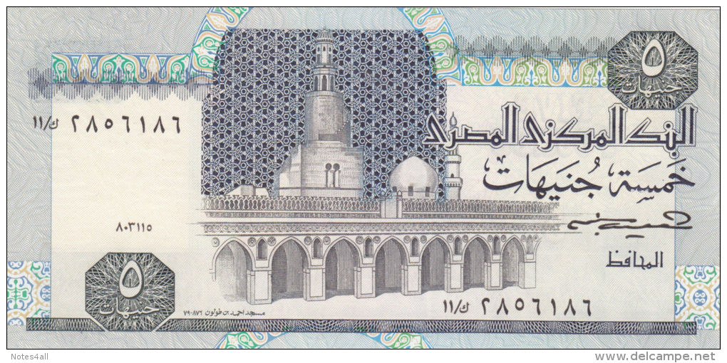 EGYPT 5 EGP 1985 P-56 SIG/NAGM #17 UNC */* - Egypte