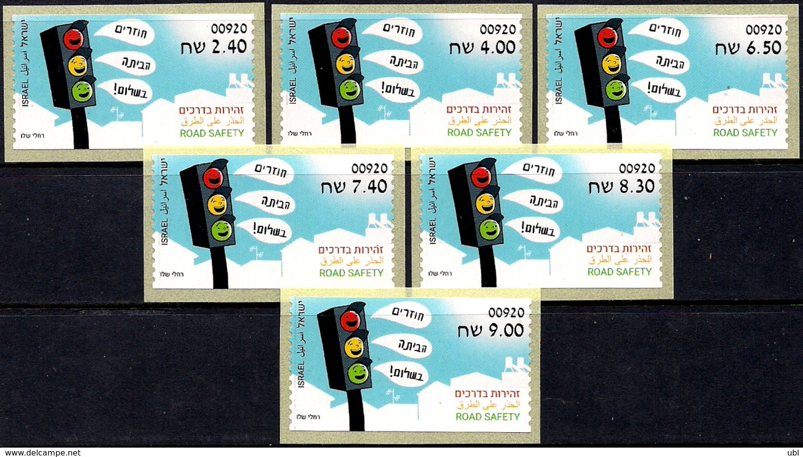 ISRAEL 2017 - Road Safety In Israel - 6 Akko (Acre) ATM # 920 Labels - MNH - Sonstige (Land)