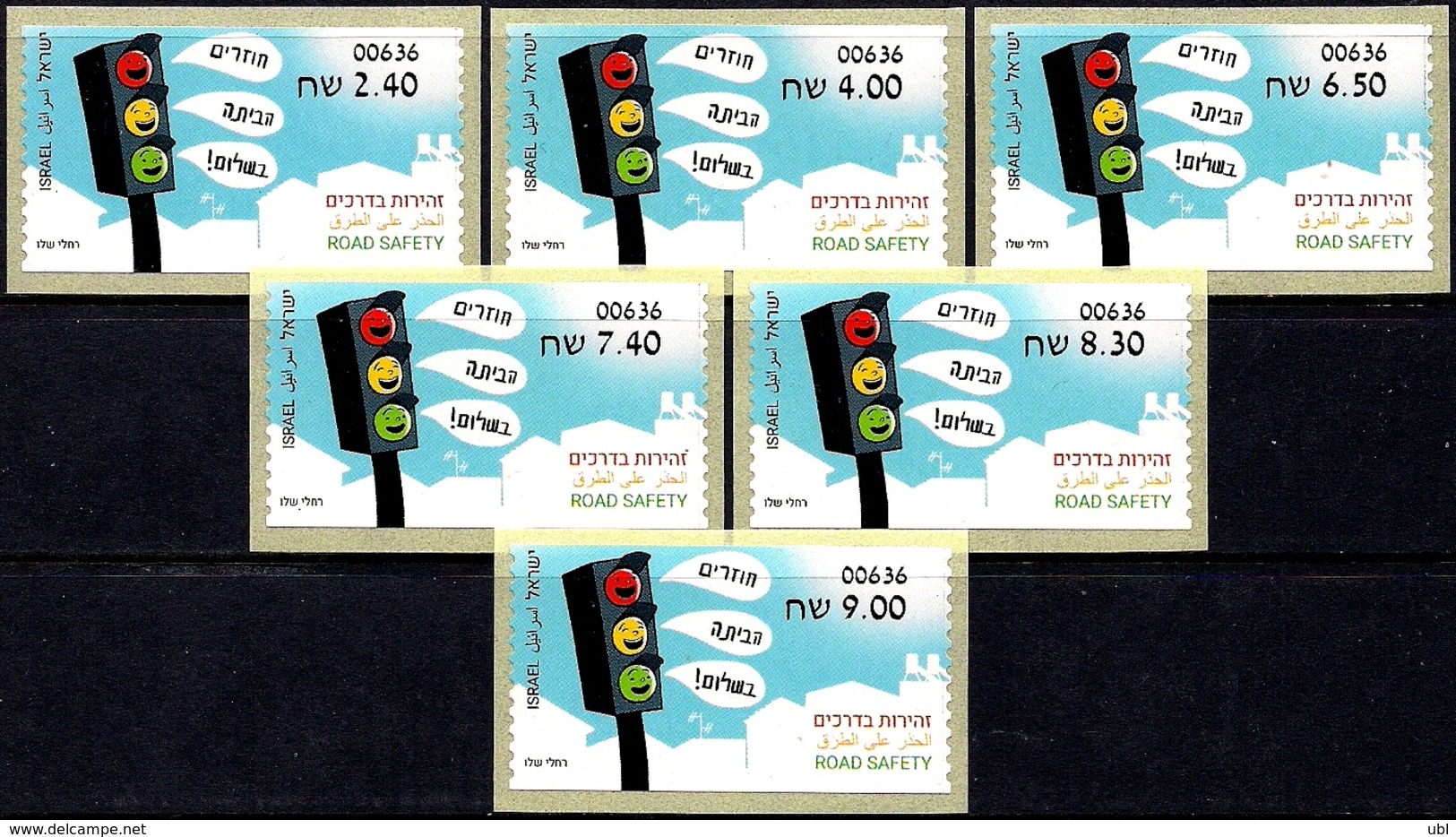 ISRAEL 2017 - Road Safety In Israel - 6 Netanya ATM # 636 Labels - MNH - Sonstige (Land)