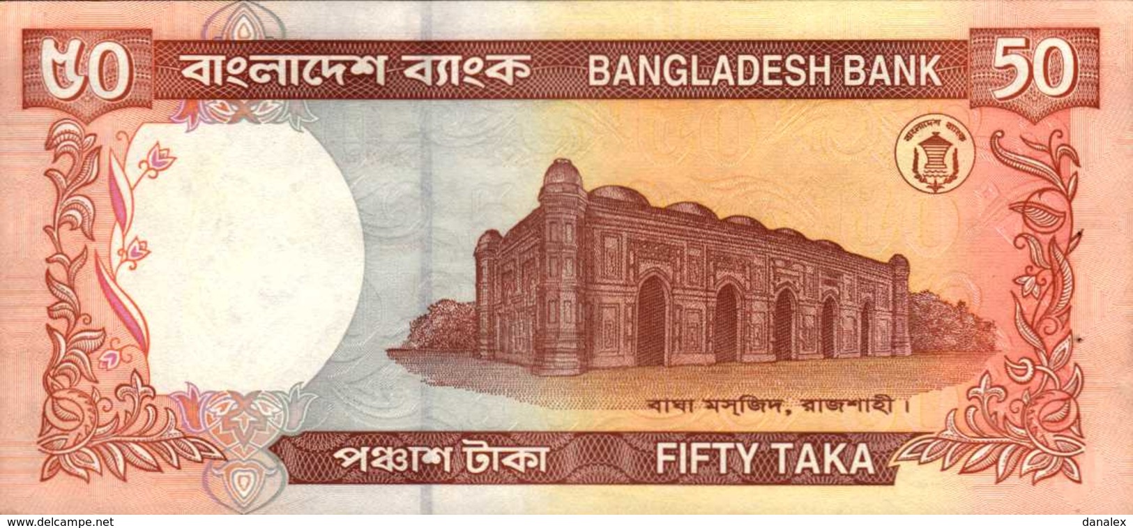 BANGLADESH  50 TAKA De 2000nd  Pick  36  UNC/NEUF - Bangladesh