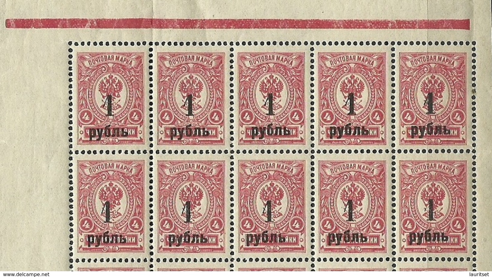 RUSSLAND RUSSIA 1919/20 Sibirien Michel 4 A Civil War Koltschak Army In 25-Block (1/4 Of Sheet) MNH - Sibérie Et Extrême Orient