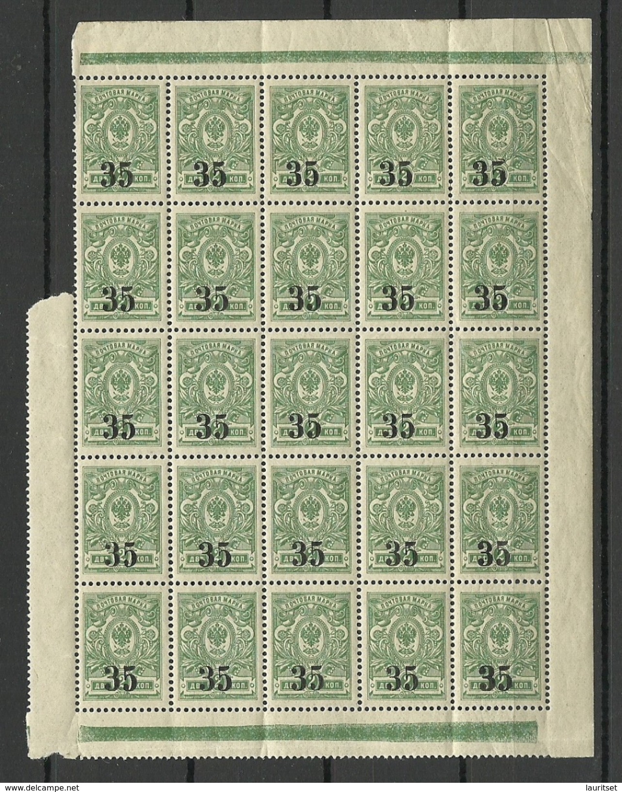 RUSSLAND RUSSIA 1919/20 Sibirien Michel 1 A Civil War Koltschak Army In 25-Block (1/4 Of Sheet) MNH - Sibérie Et Extrême Orient