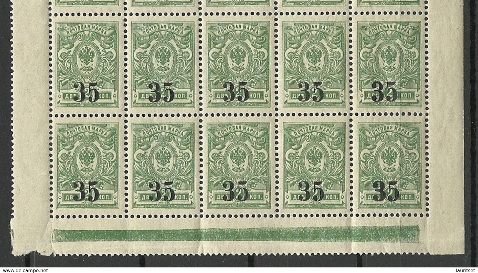 RUSSLAND RUSSIA 1919/20 Sibirien Michel 1 A Civil War Koltschak Army In 25-Block (1/4 Of Sheet) MNH - Sibérie Et Extrême Orient