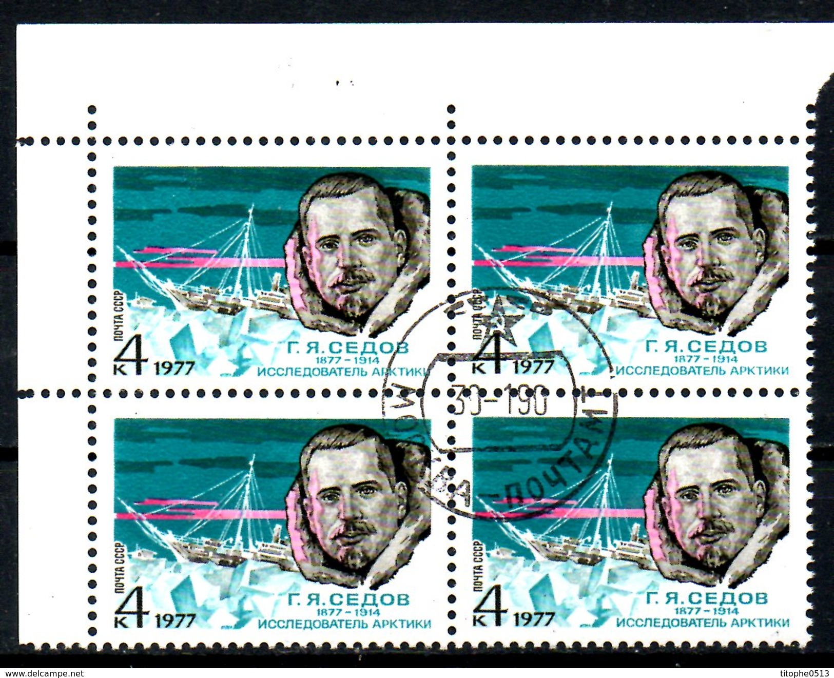 URSS. N°4345 De 1977 Oblitéré. Sedov. - Explorateurs & Célébrités Polaires