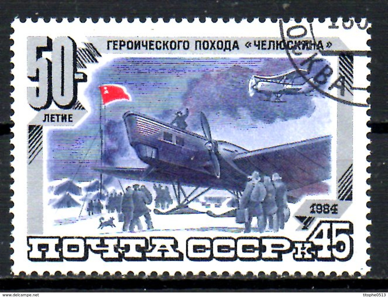 URSS. N°5094 De 1984 Oblitéré. Expédition Arctique Du Tcheliouskin. - Barcos Polares Y Rompehielos