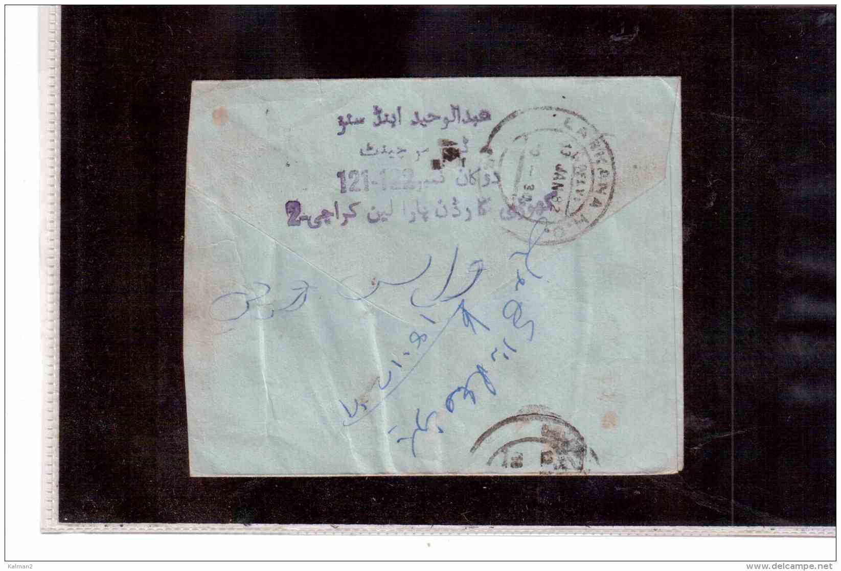 TEM9538   -   PAKISTAN  /    ENTIRE     40  Paisa     CIRCULATED - Pakistan