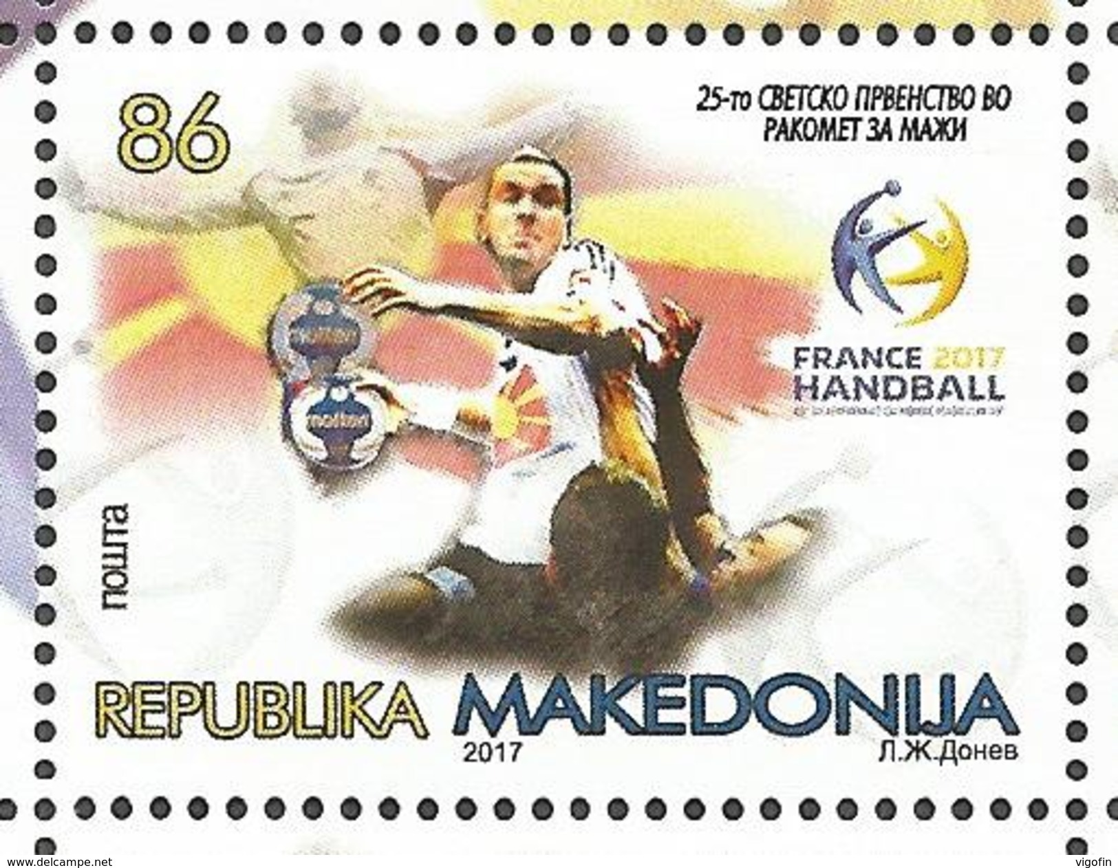 MK 2017-789 WORLD CHAMPIONSHIPIN HANDBALL, MACEDONIA MAKEDONIJA, 1 X 1v, MNH - Macédoine Du Nord