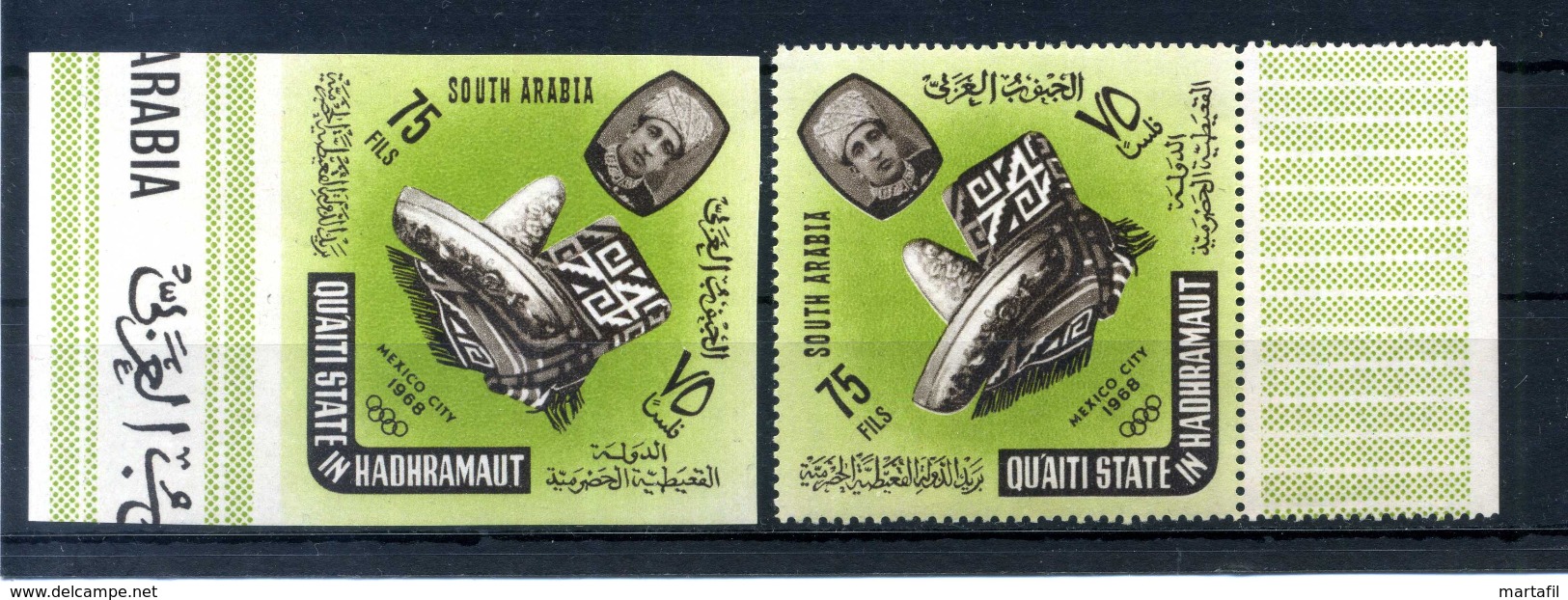 1966 Arabia (South Arabia) Qu'aiti State In Hadhramaut MNH ** SC1V + IMPERF - Arabia Saudita
