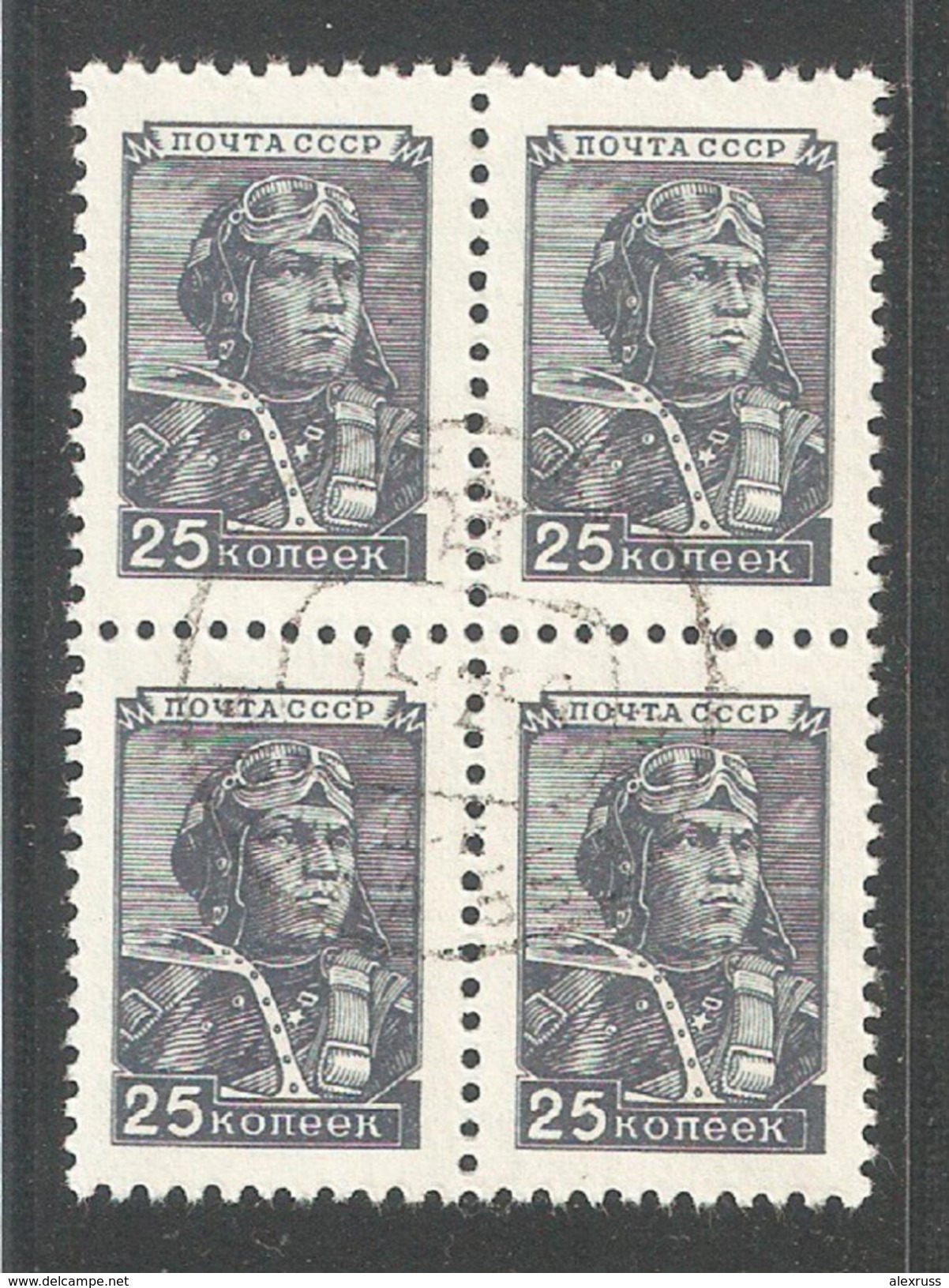 Russia/USSR 1954, Definitive Issue 25 Kop, Scott # 1345 Block, Smaller Frame Size Variety, VF CTO NH**OG - Unused Stamps