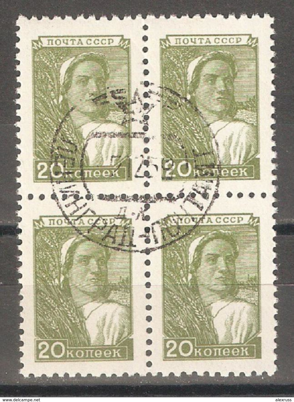 Russia/USSR 1955, Definitive Issue 20 Kop, Scott # 1344 Block, Smaller Frame Size Variety, VF CTO NH**OG - Neufs