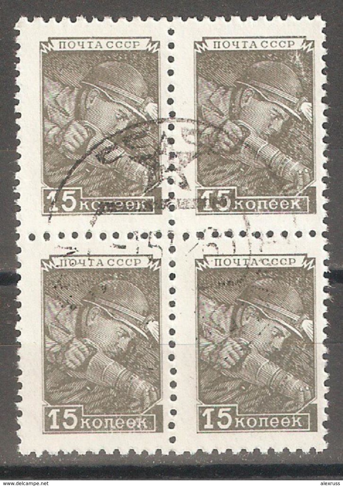 Russia/USSR 1957, Definitive Issue 15 Kop, Scott # 1343 Block, Smaller Frame Size Variety, VF CTO NH**OG - Neufs