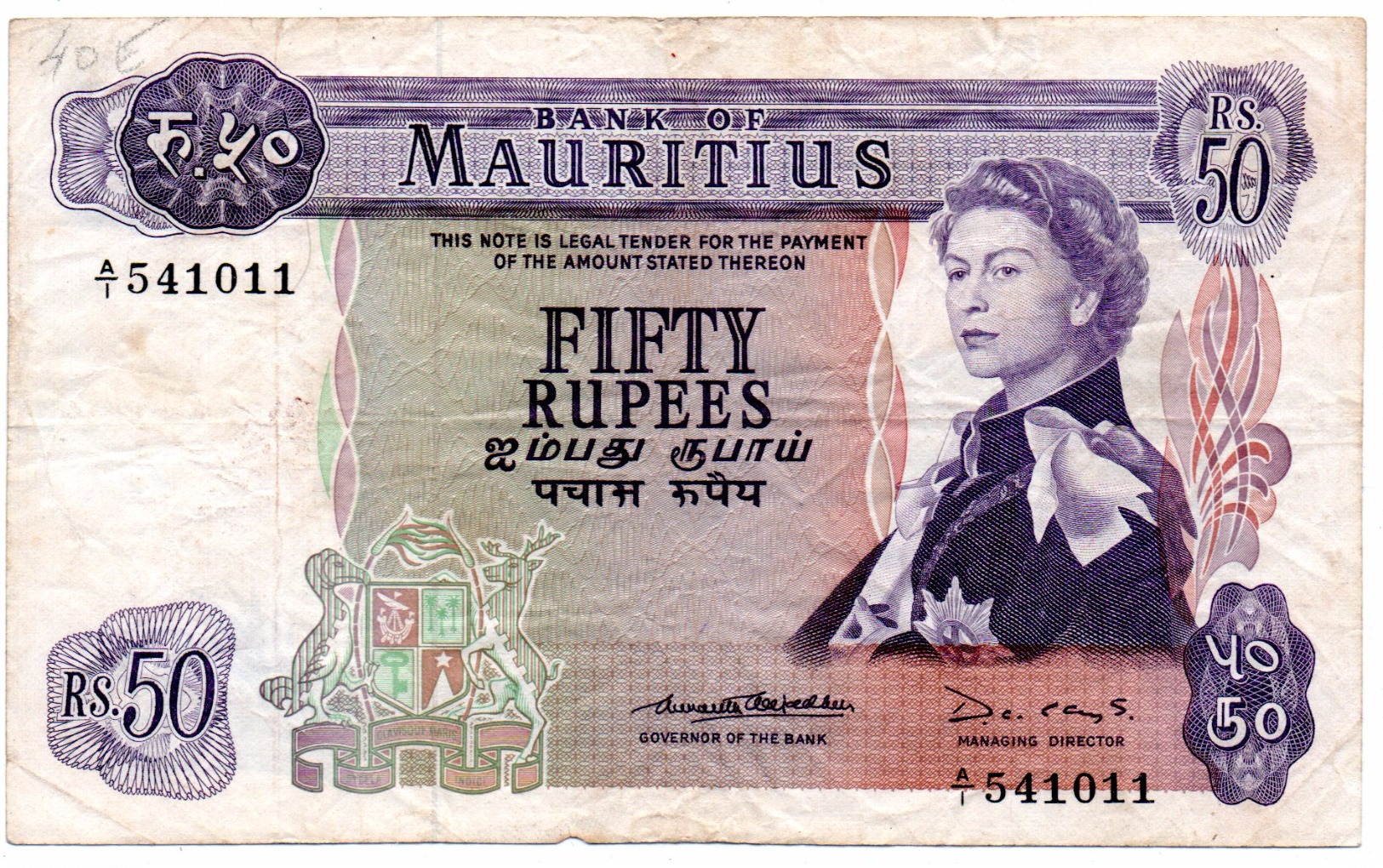 MAURICE - MAURITIUS -50 Rupees 1967 - Bank Of Mauritius - TB - Mauritius