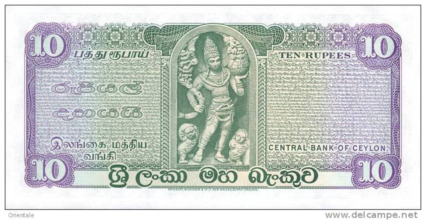 CEYLON P. 74Ac 10 R 1977 UNC - Sri Lanka