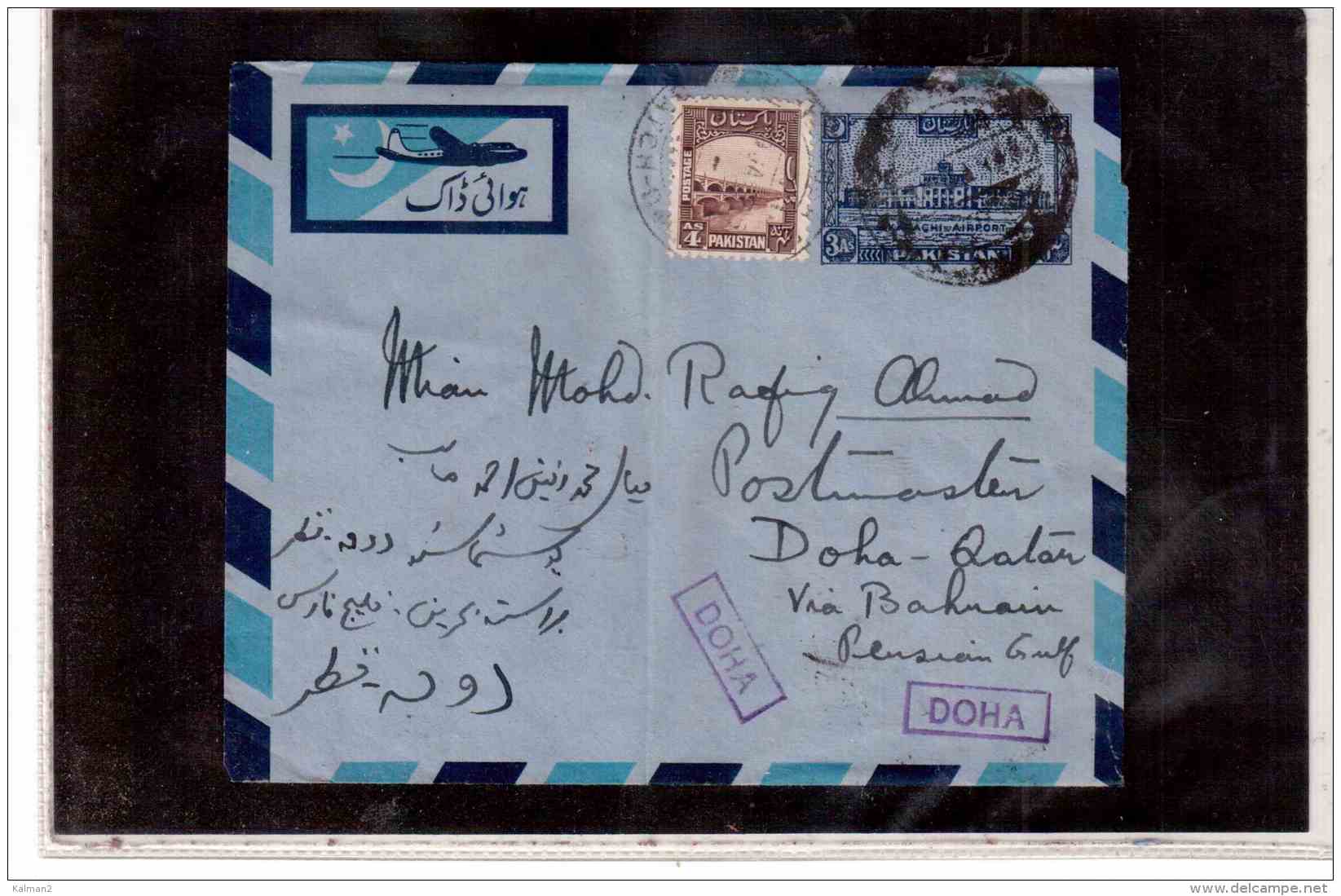 TEM9363   -   PAKISTAN    /   AEROGRAMME     3 As.   Circulated - Pakistan