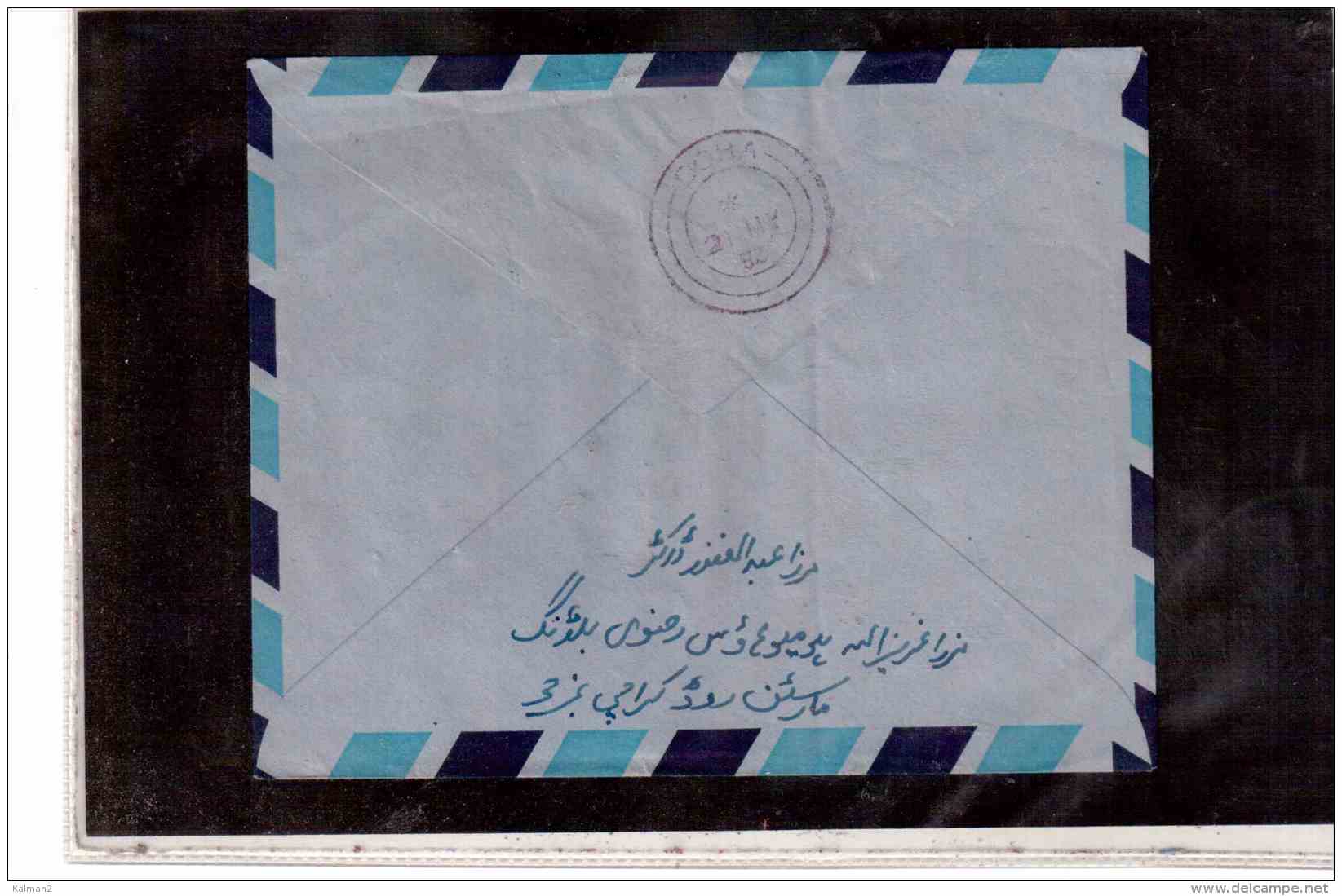 TEM9021      -   PAKISTAN    /   AEROGRAMME        3 As.   Circulated - Pakistan