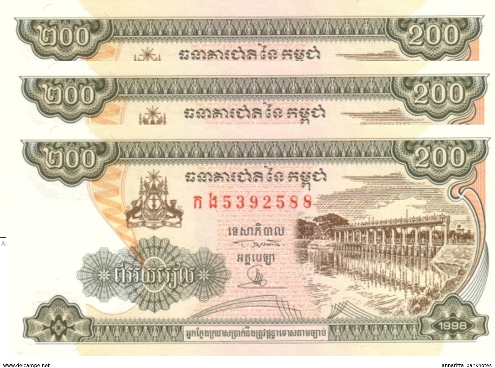 CAMBODGE 200 RIELS 1998 P-42b NEUF 3 PCS [KH405b] - Cambodja