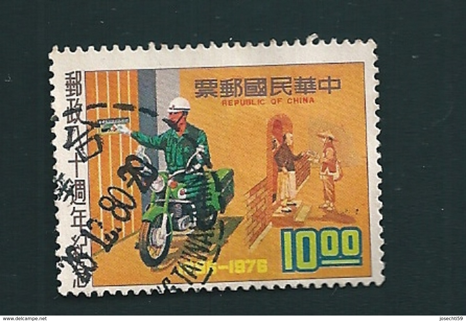 N° 1062 Facteur  En Mobylette Timbre Taiwan (1976) Oblitéré - Oblitérés