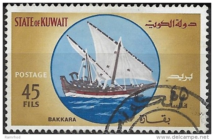 KUWAIT 1970 Kuwait Sailing Dhows - 45f. - Baggala  FU - Kuwait
