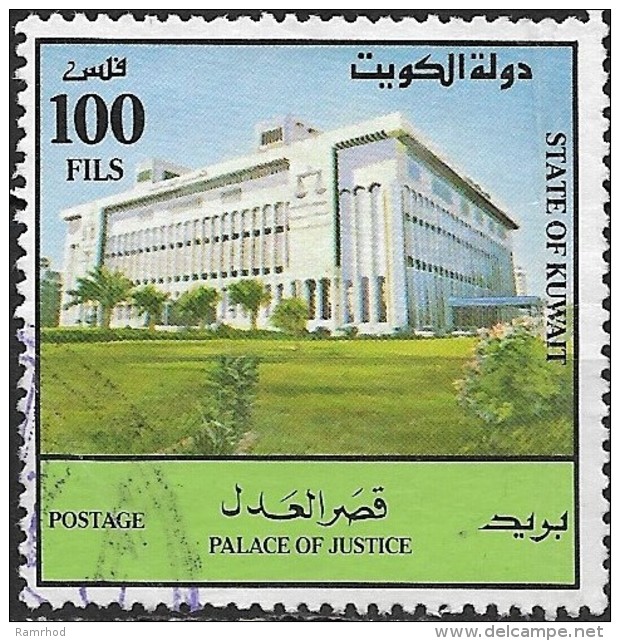 KUWAIT 1992 Palace Of Justice - 100f. - Multicoloured FU CREASED CHEAP PRICE - Kuwait