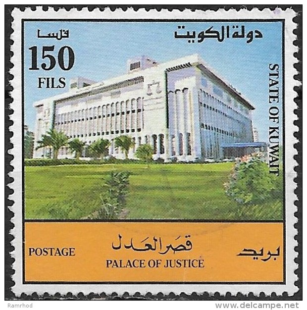 KUWAIT 1992 Palace Of Justice - 150f. - Multicoloured FU - Kuwait