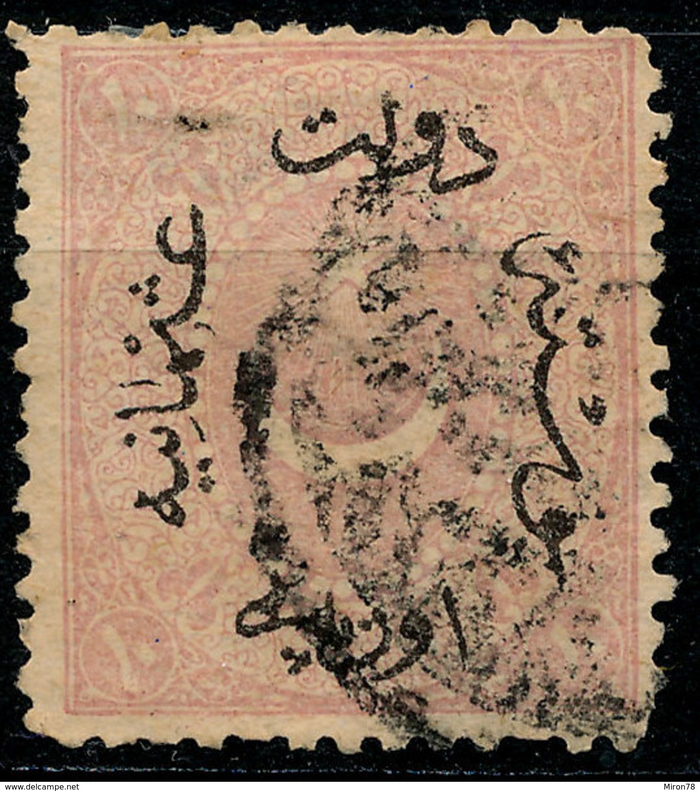 Stamp Turkey 1865-76? Lot#27 - Oblitérés