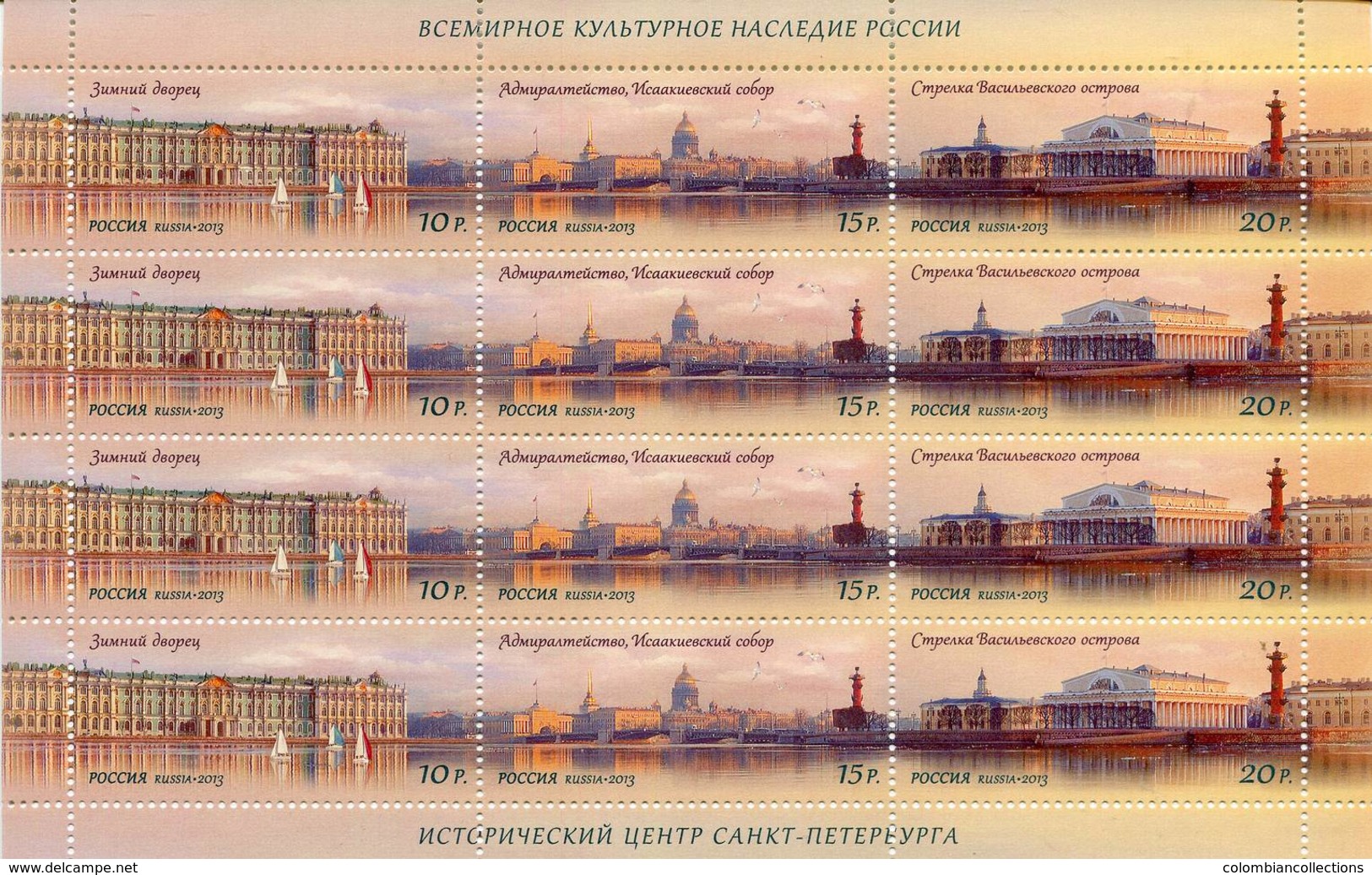 Lote 31316P, 2013, Rusia, Russia, Pliego, Sheet, San Petersburgo, Saint Petersburg, Boat, Historical Places - FDC