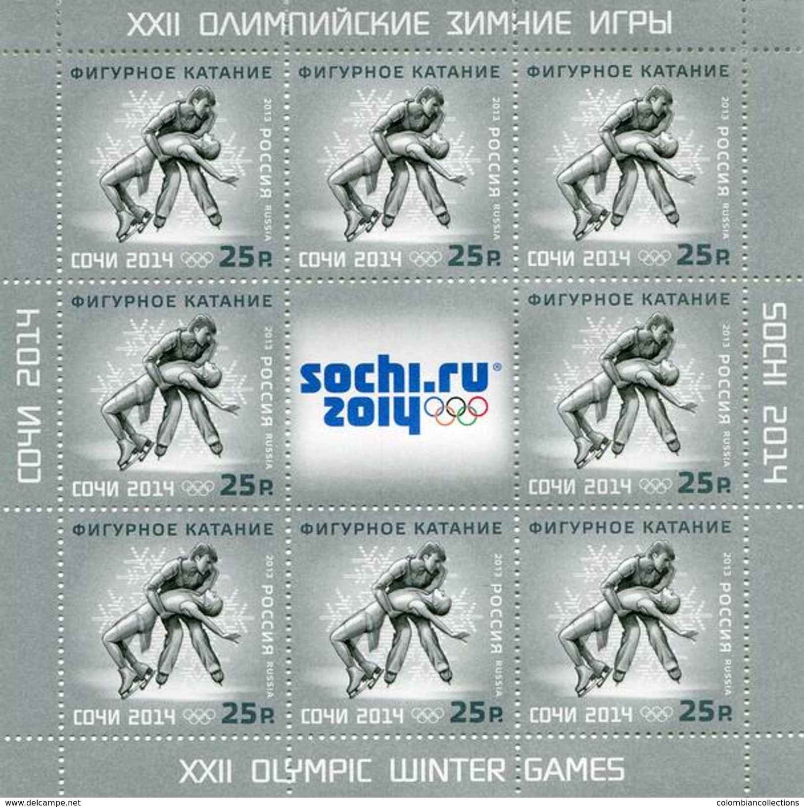 Lote 31339cP, 2013, Rusia, Russia, Pliego, Sheet, Olympic Winter Games, Sochi, Patinaje Artistico, Figure Skating - FDC